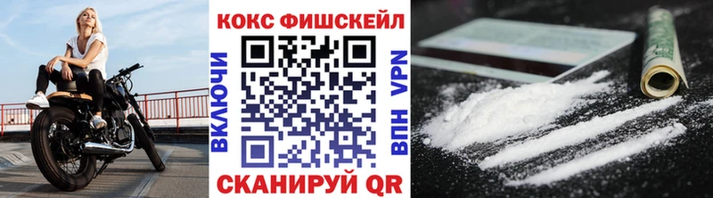 Купить закладки  Уржум  Кокаин 99% 