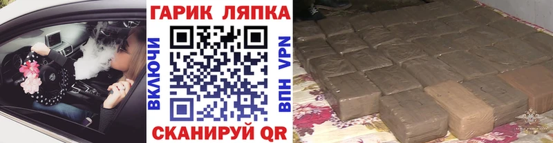 ГАШ Изолятор  Купить  Уржум 