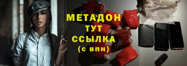 прущий лед Дмитровск