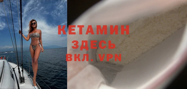 прущий лед Дмитровск
