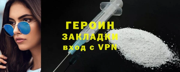 прущие грибы Дмитров