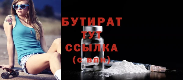 прущие грибы Дмитров