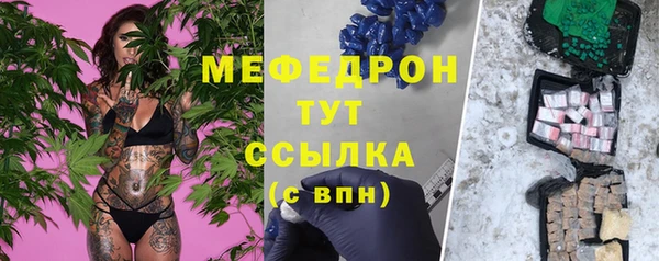 прущий лед Дмитровск