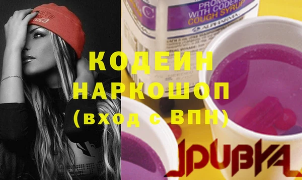 прущий лед Дмитровск