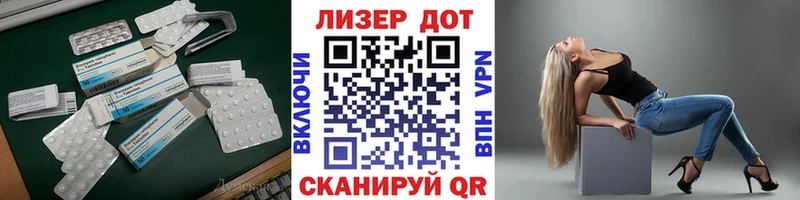 Лсд 25 экстази кислота  Купить закладки  Уржум 