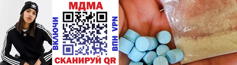 MDMA кристаллы  Купить где  Уржум 