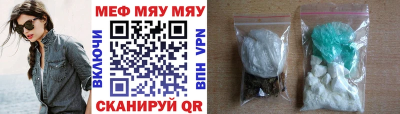 Меф мука  Купить  Уржум 