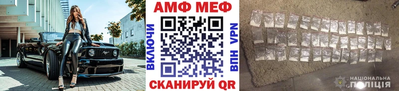 Первитин мет  Купить  Уржум 