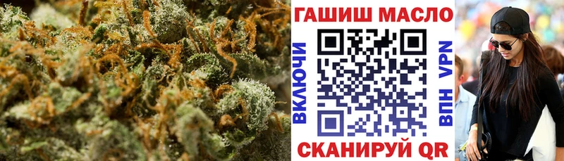 Дистиллят ТГК Wax  Купить  Уржум 